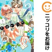 ちはやふる 全巻＋ちはやふるきみがため1.2巻セット※限定箱付き ちはやふる plus きみがため コミック 1-3巻セット (講談社