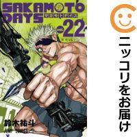楽天市場】【予約商品】ドラゴンボール超 コミック 全巻セット
