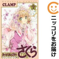 カードキャプターさくら 全巻セット 28冊セット CLAMP Cardcaptor_Sakura_Clear_Card_1