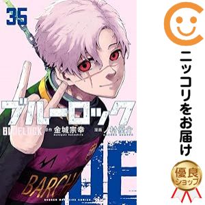 新 鉄拳チンミ 前川たけし [1-20巻 漫画全巻セット/完結] 077574】新鉄拳チンミ 全巻（1−20巻セット・完結）前川たけし