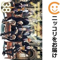楽天市場】週刊スピリッツ 「アオアシ」 第1-34集 セット : 脳