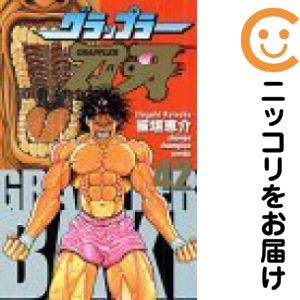 中古 グラップラー刃牙 全巻セット 全42巻セット 完結 板垣恵介 あす楽対応 Andapt Com