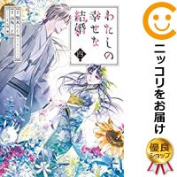 楽天市場】【予約商品】ちはやふる コミック 全巻セット（全50巻セット