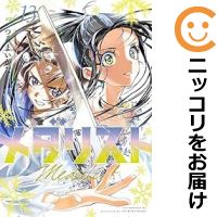 楽天市場】メダリスト 1巻～13巻（最新） コミック全巻セット