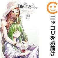 楽天市場】【予約商品】Fate/Apocrypha コミック 全巻セット（1