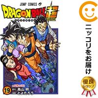 中古コミック 僕のヒーローアカデミア すまっしゅ 全巻セット 全5巻セット 完結 根田啓史 コミ直 コミック卸直販 僕のヒーローアカデミア すまっしゅ 1 5巻セット Studiodeiure It