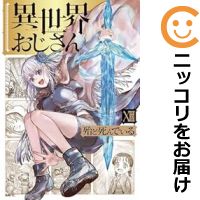 講談社 - 【新品】テセウスの船　全巻　セット 予約商品】テセウスの船 コミック 全巻セット（全10巻セット