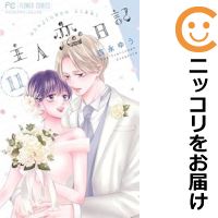 おまけ付き❗️ほぼ初版❗️送料無料❗️ちはやふる全巻1〜50巻＋おまけ2冊 末次由紀 楽天市場】【予約商品】ちはやふる コミック 全巻セット（全50巻