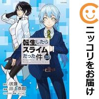 楽天市場】【予約商品】モブサイコ100 コミック 全巻セット（全