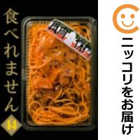 中古 食べれません 全巻セット 全14巻セット 完結 風間やんわり あす楽対応 Andapt Com