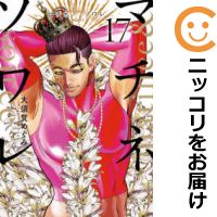 講談社 - 【新品】テセウスの船　全巻　セット 講談社 - テセウスの船 漫画本 1〜10巻全巻の通販 by Tanuko's