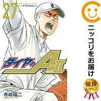 中古 ダイヤのa Act2 全巻セット 1 27巻セット 以下続巻 寺嶋裕二 あす楽対応 Fitzfishponds Com