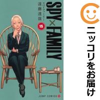 楽天市場】【予約商品】ワンパンマン コミック 全巻セット(1-33 楽天市場】【予約商品】ワンパンマン コミック 全巻セット(1-33
