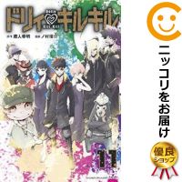 楽天市場 中古 ドリィ キルキル 全巻セット 全11巻セット 完結 ノ村優介 あす楽対応 コミ直 コミック卸直販