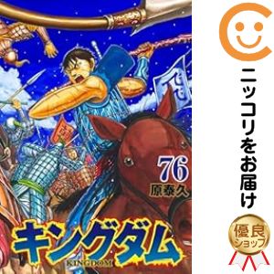 ドンケツ 全巻完結1~28巻        たーし 楽天市場】ドンケツ 1〜28巻 全巻セット/コミック/たーし ※中古