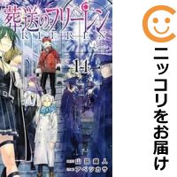 楽天市場】【中古コミック】ダブル・ハード 全巻セット（全30巻