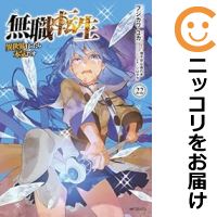 楽天市場】【中古コミック】お別れホスピタル 全巻セット（1-13