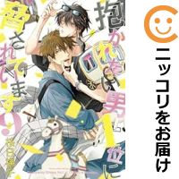 楽天市場】【予約商品】シジュウカラ コミック 全巻セット（全10