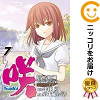 楽天市場 予約商品 咲 Saki 阿知賀編 Episode Of Side A 全巻セット 1 7巻セット 以下続巻 五十嵐あぐり コミ直 コミック卸直販