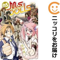 楽天市場 中古 M S Dolls 全巻セット 全5巻セット 完結 菅原健二 コミ直 コミック卸直販