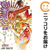 ディーグレイマン 星野桂 [1-28巻 セット/未完結] D.Gray-man ディーグレイマン 星野桂 [1-28巻 コミックセット/未完結] D