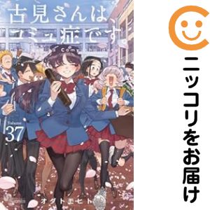 ぐらんぶる 1〜24巻 全巻 公式ログブック 他 全巻セット】ぐらんぶる 1-24巻(既刊)+ 公式ログブック - メルカリ