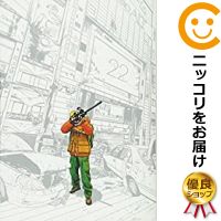 楽天市場 中古 アイアムアヒーロー 全巻セット 全22巻セット 完結 花沢健吾 あす楽対応 コミ直 コミック卸直販