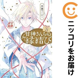 楽天市場】【予約商品】アオのハコ コミック 全巻セット（1-22巻