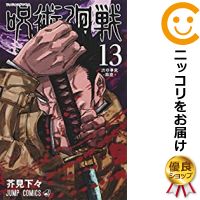 楽天市場 中古 猫神じゃらし 全巻セット 全4巻セット 完結 福地カミオ コミ直 コミック卸直販
