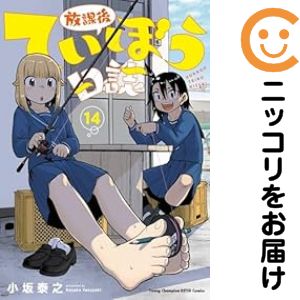 楽天市場】【予約商品】ぐらんぶる コミック 全巻セット（1-24巻