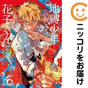 送料込み　チェリーナイツ 全10巻完結セット 小田原 ドラゴン チェリーナイツ（10） (ヤングマガジンコミックス) | 小田原