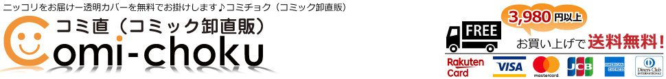 楽天市場 中古 緋桜白拍子 全巻セット 全12巻セット 完結 藤丞めぐる あす楽対応 コミ直 コミック卸直販