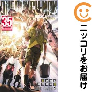 楽天市場】【新品】 ワンパンマン 1巻 ～ 35巻 全巻 最新 セット ONE