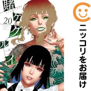 楽天市場】【予約商品】アオのハコ コミック 全巻セット（1-24巻セット