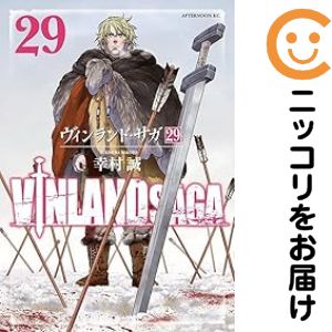 ヴィンランド・サガ1〜29 楽天市場】【漫画全巻セット】【中古】ヴィンランド・サガ ＜1〜29巻