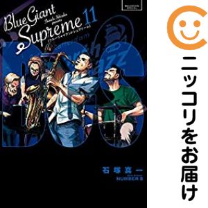 楽天市場】ブルージャイアント シリーズ 全巻 29冊 最新刊 セット BLUE