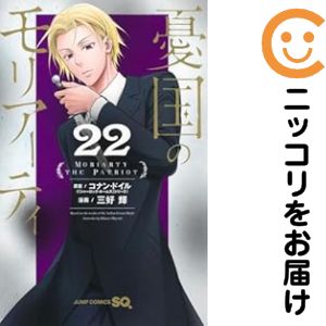 楽天市場】【予約商品】桃源暗鬼 コミック 全巻セット（1-28巻セット