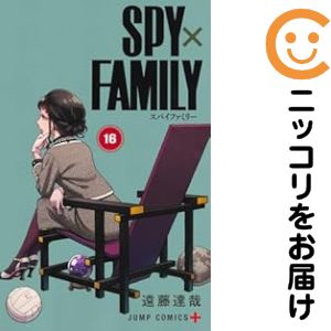 楽天市場】SPY×FAMILY スパイファミリー 1巻～16巻 コミック全巻セット