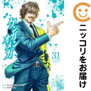 楽天市場】送料無料【中古】【予約商品】ケンガンアシュラ 1〜27巻