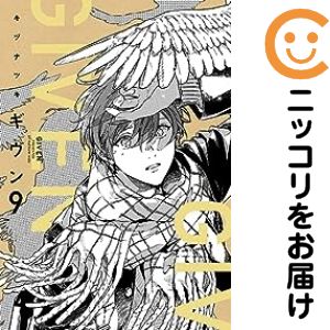【予約商品】ギヴン コミック 全巻セット（全9巻セット・完結）新書館/キヅナツキ画像