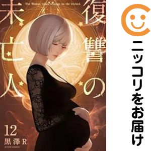 楽天市場】【予約商品】ヴィンランド・サガ コミック 全巻セット（全29