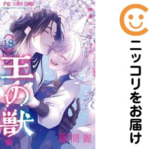 楽天市場】【予約商品】暁のヨナ コミック 全巻セット（1-46巻セット