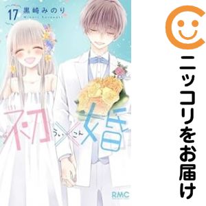 楽天市場】【予約商品】ハニーレモンソーダ コミック 全巻セット（1-30