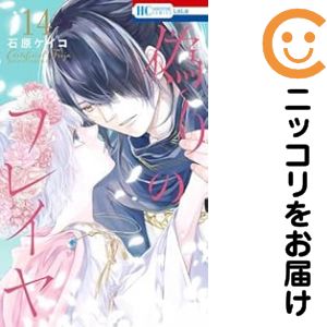 楽天市場】【予約商品】ゴブリンスレイヤー コミック 全巻セット（1-17