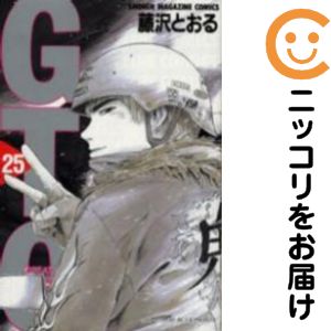 楽天市場】GTO 文庫版 1巻～12巻 セット （完結） 全巻 講談社 藤沢