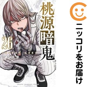 楽天市場】桃源暗鬼 1~20巻(以下続刊)秋田書店 漆原侑来【中古 楽天市場】桃源暗鬼 1~20巻(以下続刊)秋田書店 漆原侑来【中古