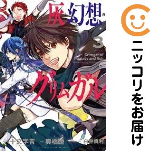 楽天市場】【中古】【全巻セット】スコット・ピルグリム 全3巻完結