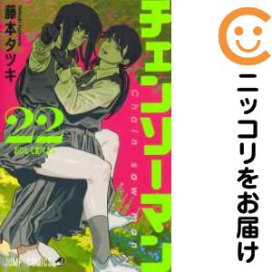 楽天市場】【予約商品】チェンソーマン コミック 全巻セット（1-22巻