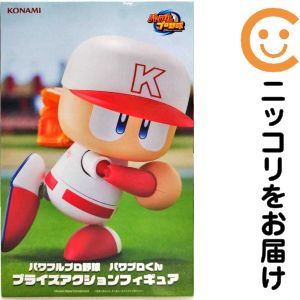 楽天市場】パワフルプロ野球 パワプロくん プライズアクション