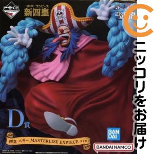 楽天市場】一番くじ ワンピース 新四皇 D賞 四皇 バギー MASTERLISE